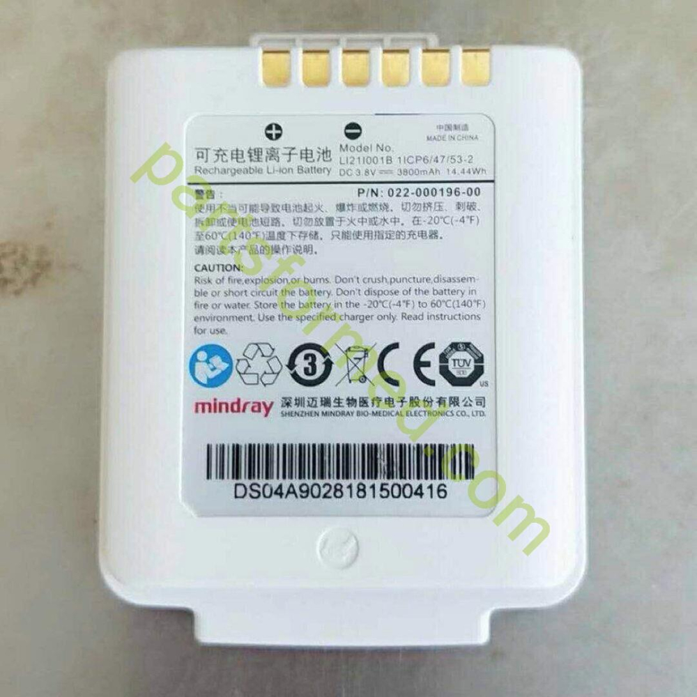 Bateria para monitor TM80 Mindray 022-000196-00 