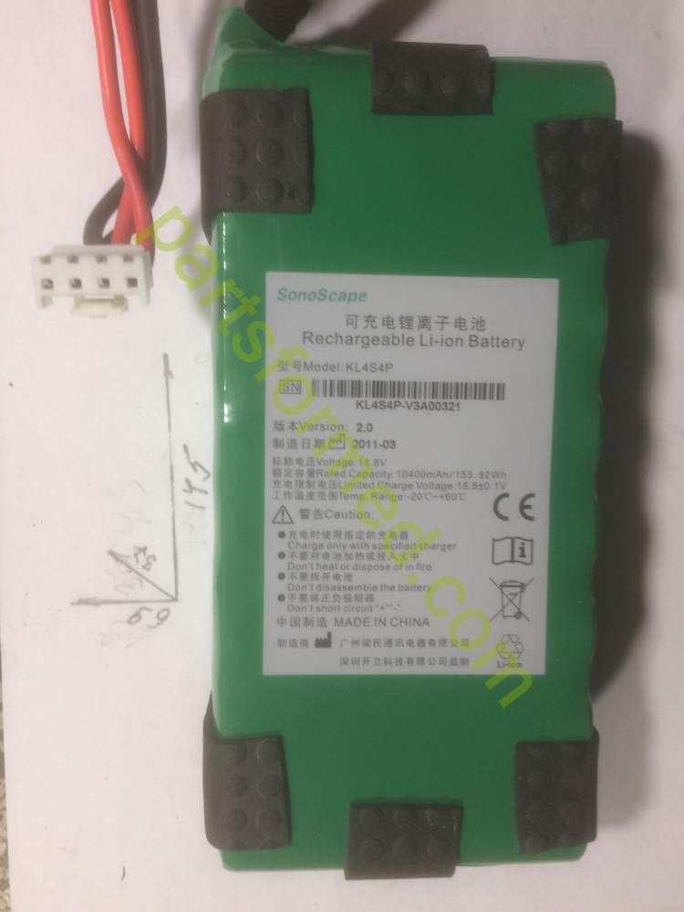 Bateria Sonoscape MI43-01003A para MySonoU5, Sonoscape S8