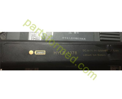 ผู้ออกแบบแบตเตอรี่สำหรับ E7000A