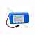 Batterie LD-LP2020 pour LD-LP2020, LD-P2020II