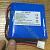 Batterie Comen CM600 pour CM600